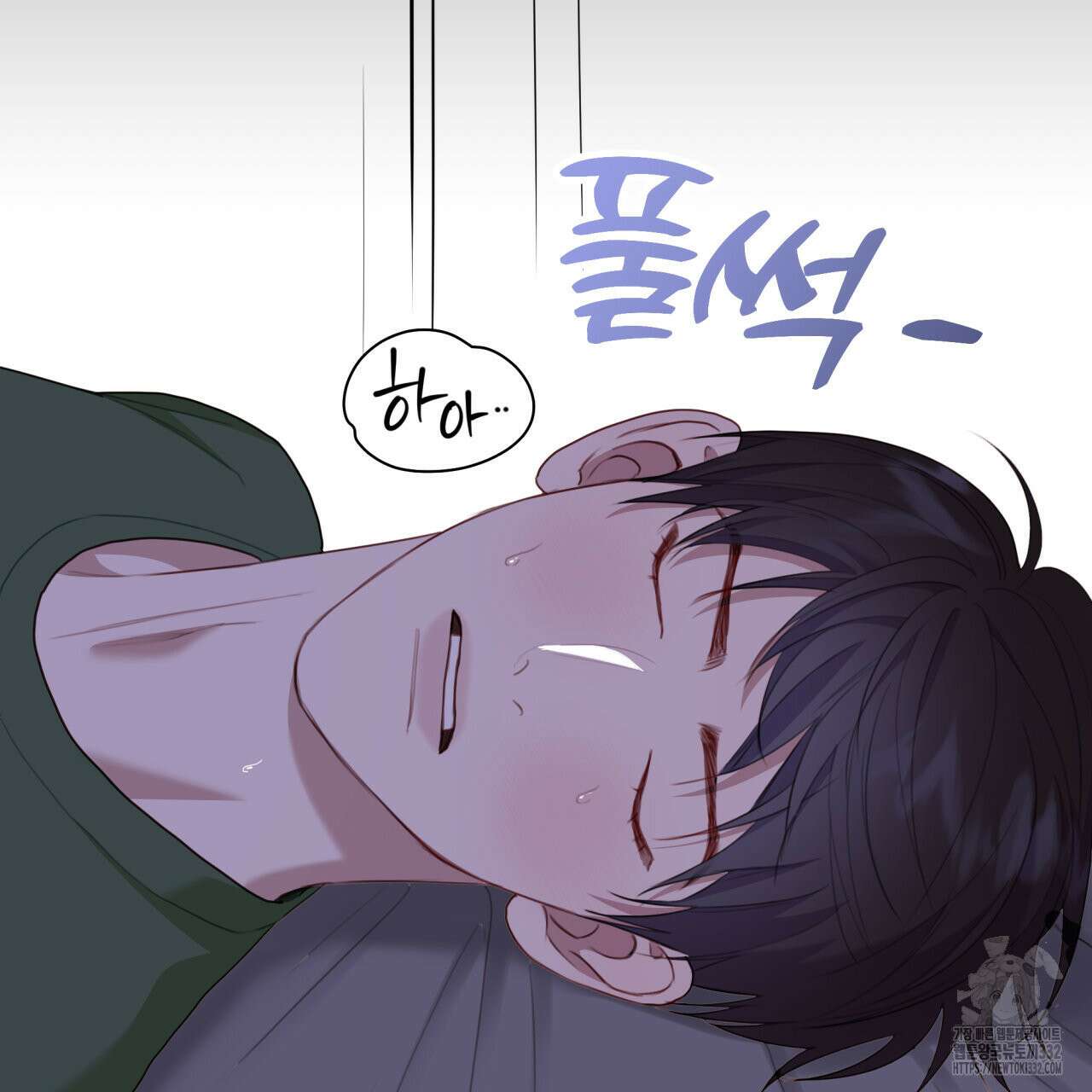 알파친구 25화 34