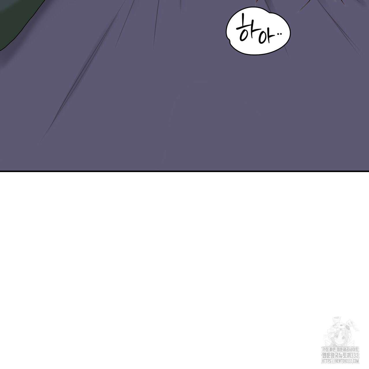 알파친구 25화 35