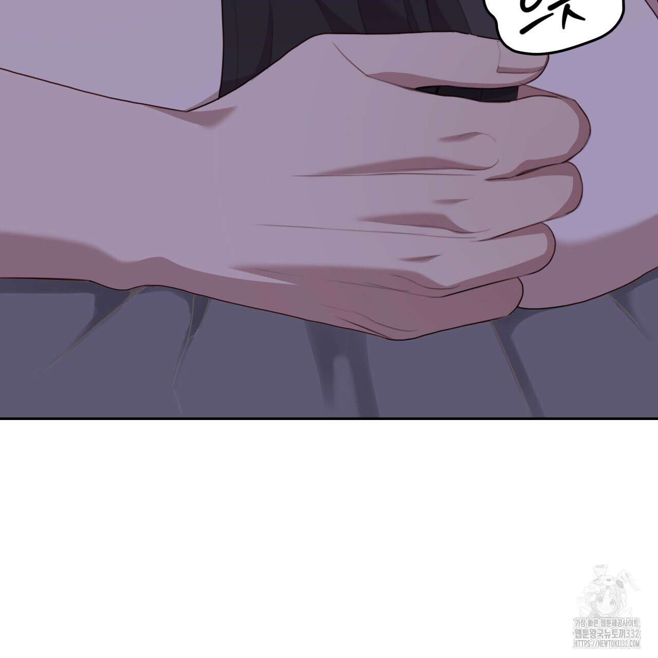 알파친구 25화 37