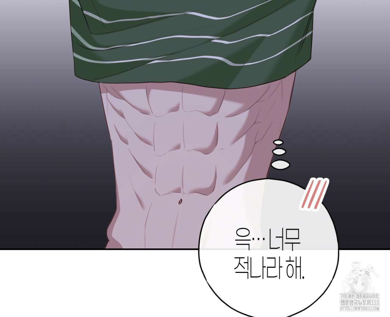 알파친구 25화 39