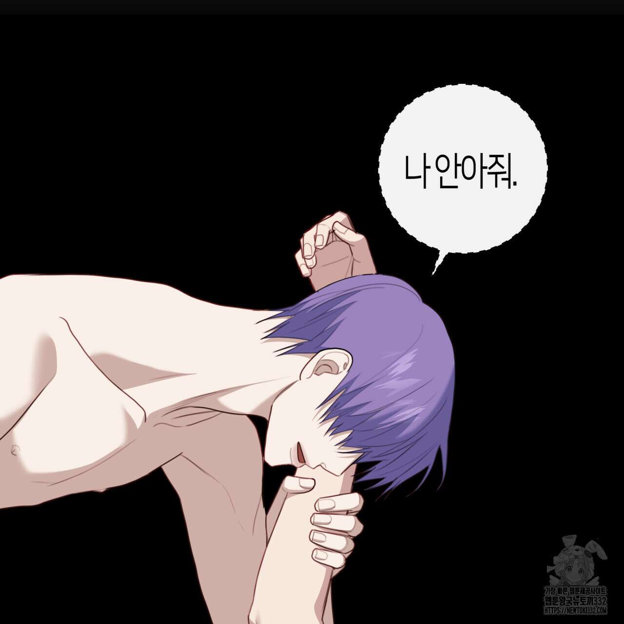 알파친구 25화 41