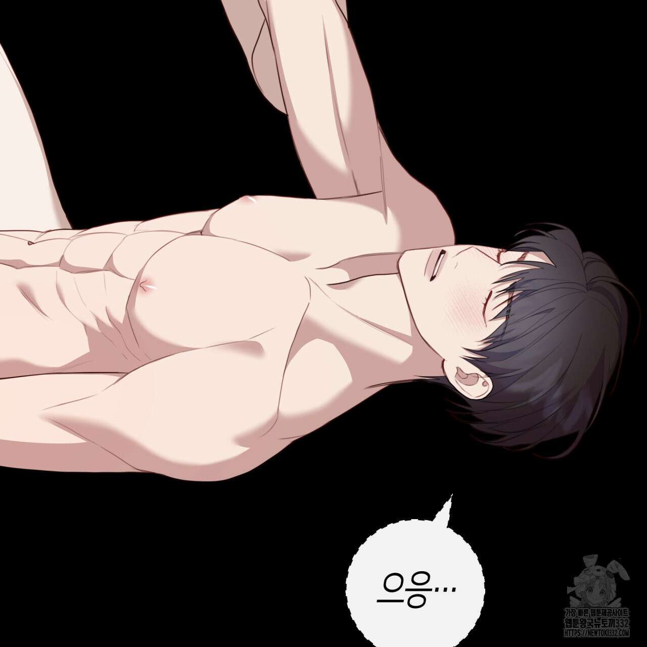 알파친구 25화 42