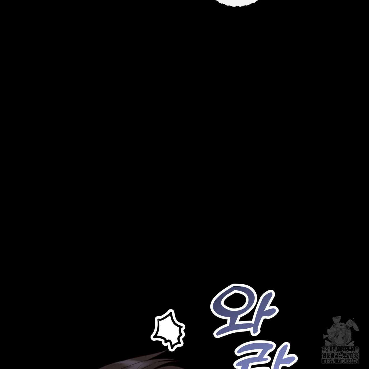 알파친구 25화 43