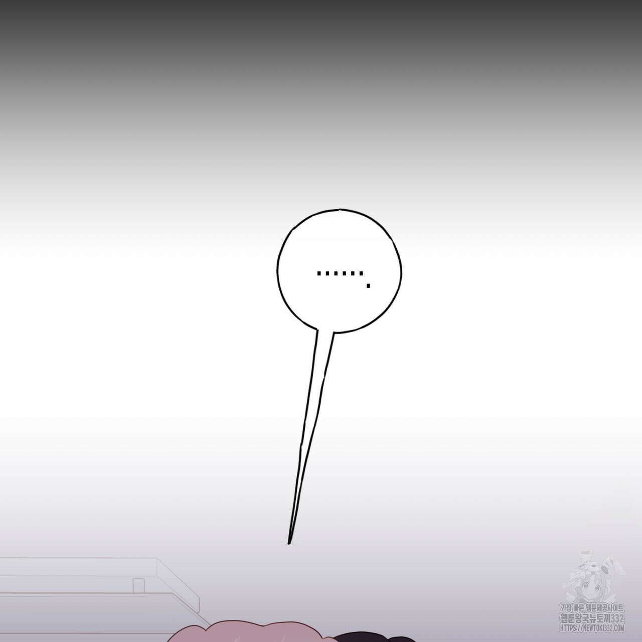 알파친구 25화 46