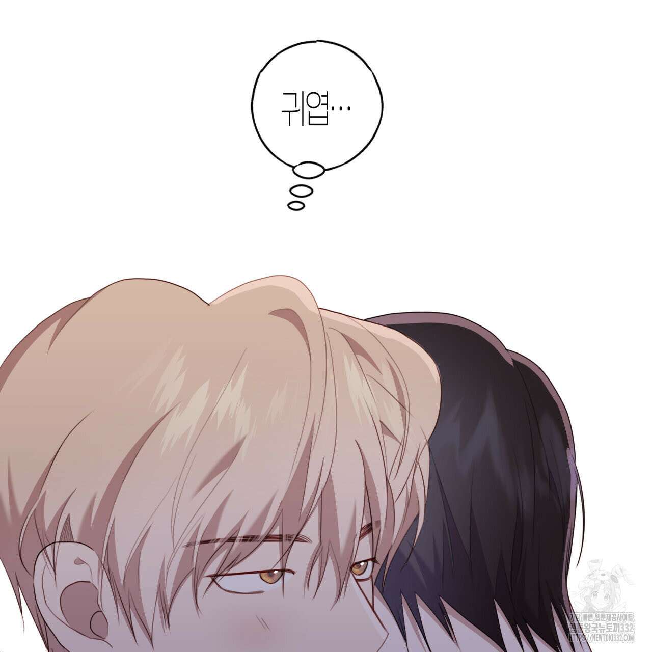 알파친구 25화 49