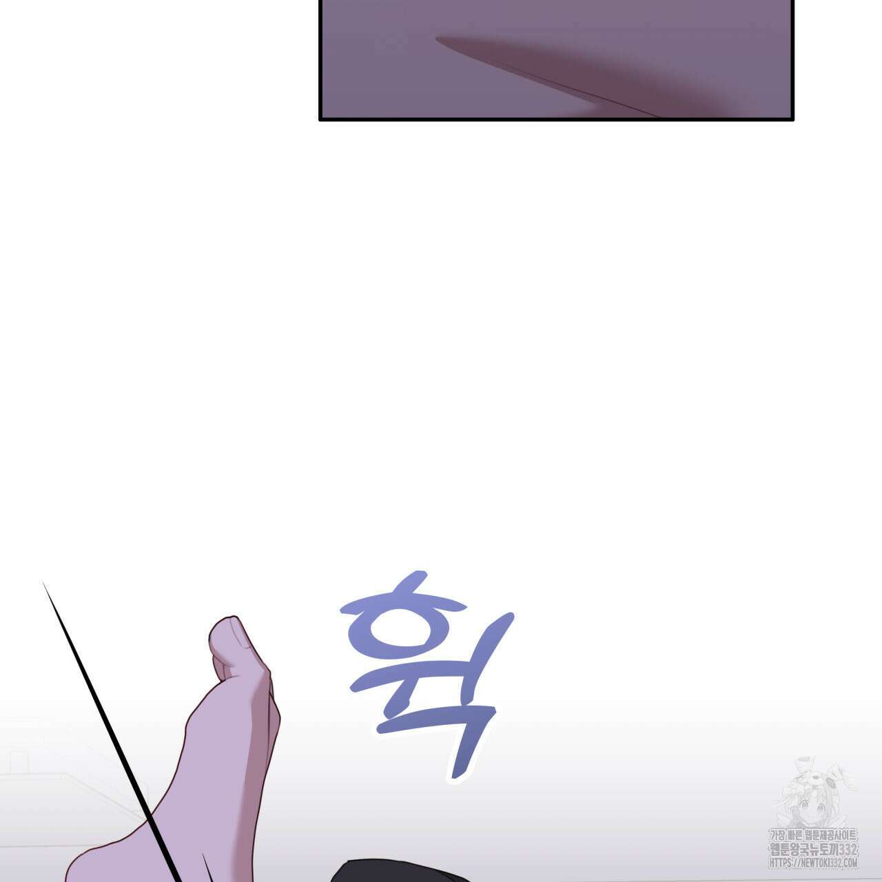 알파친구 25화 53
