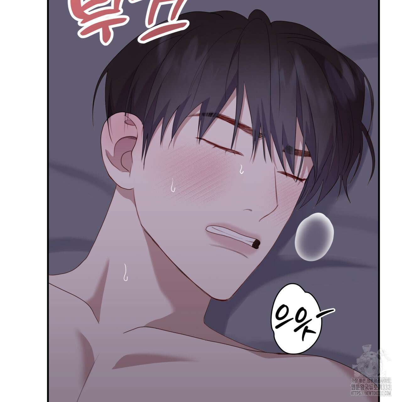알파친구 25화 57
