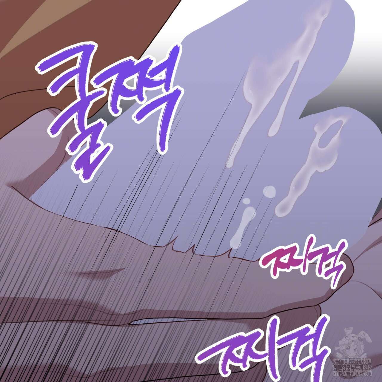 알파친구 25화 59