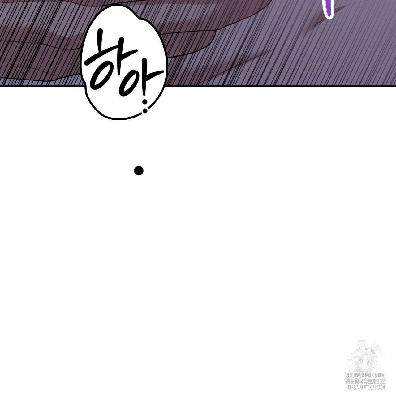 알파친구 25화 60