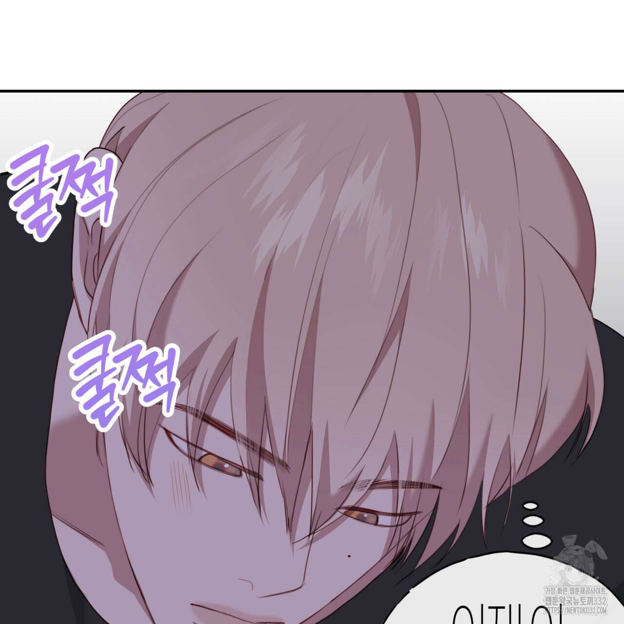 알파친구 25화 61