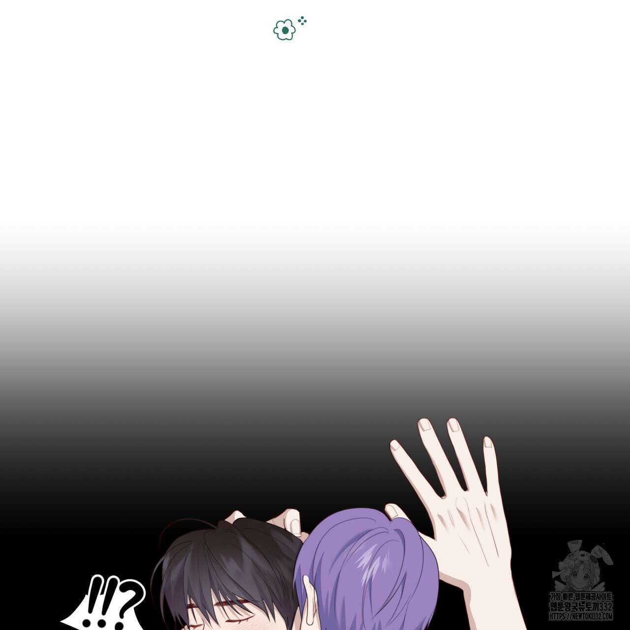 알파친구 25화 65