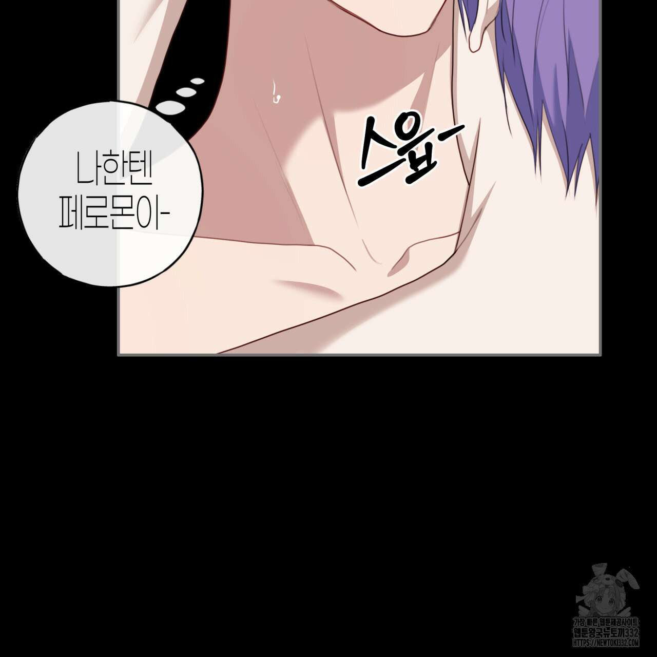 알파친구 25화 69