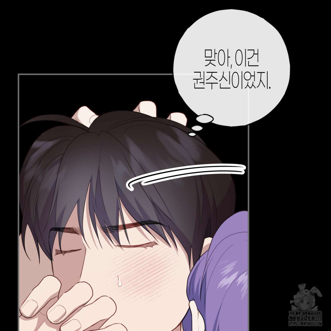 알파친구 25화 70
