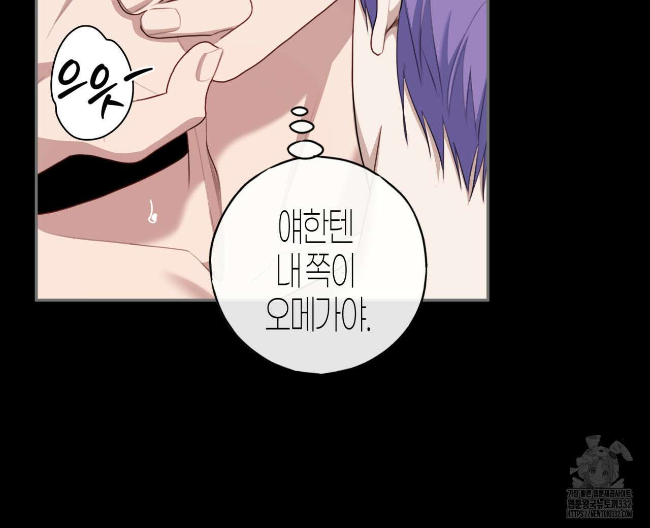 알파친구 25화 71