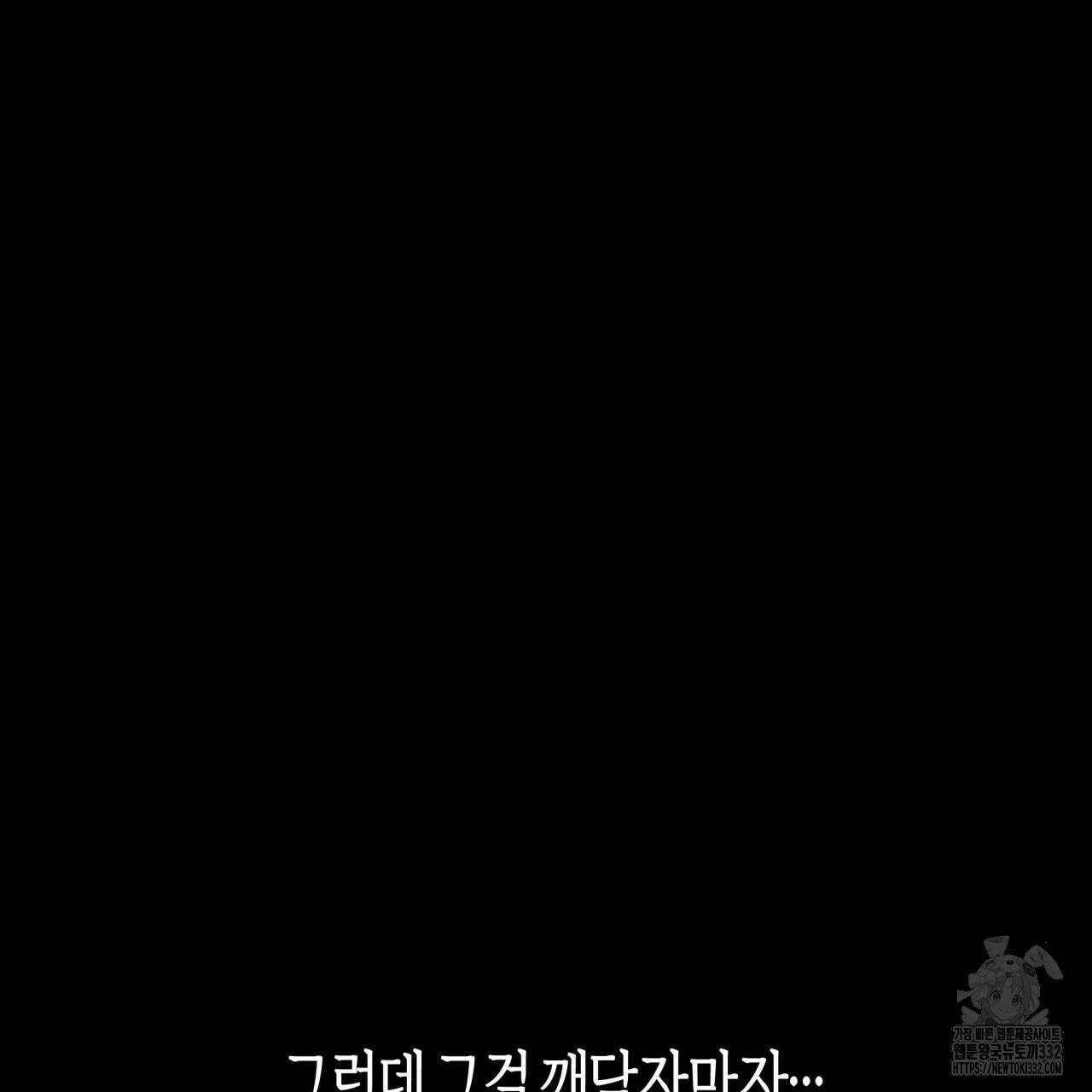 알파친구 25화 74