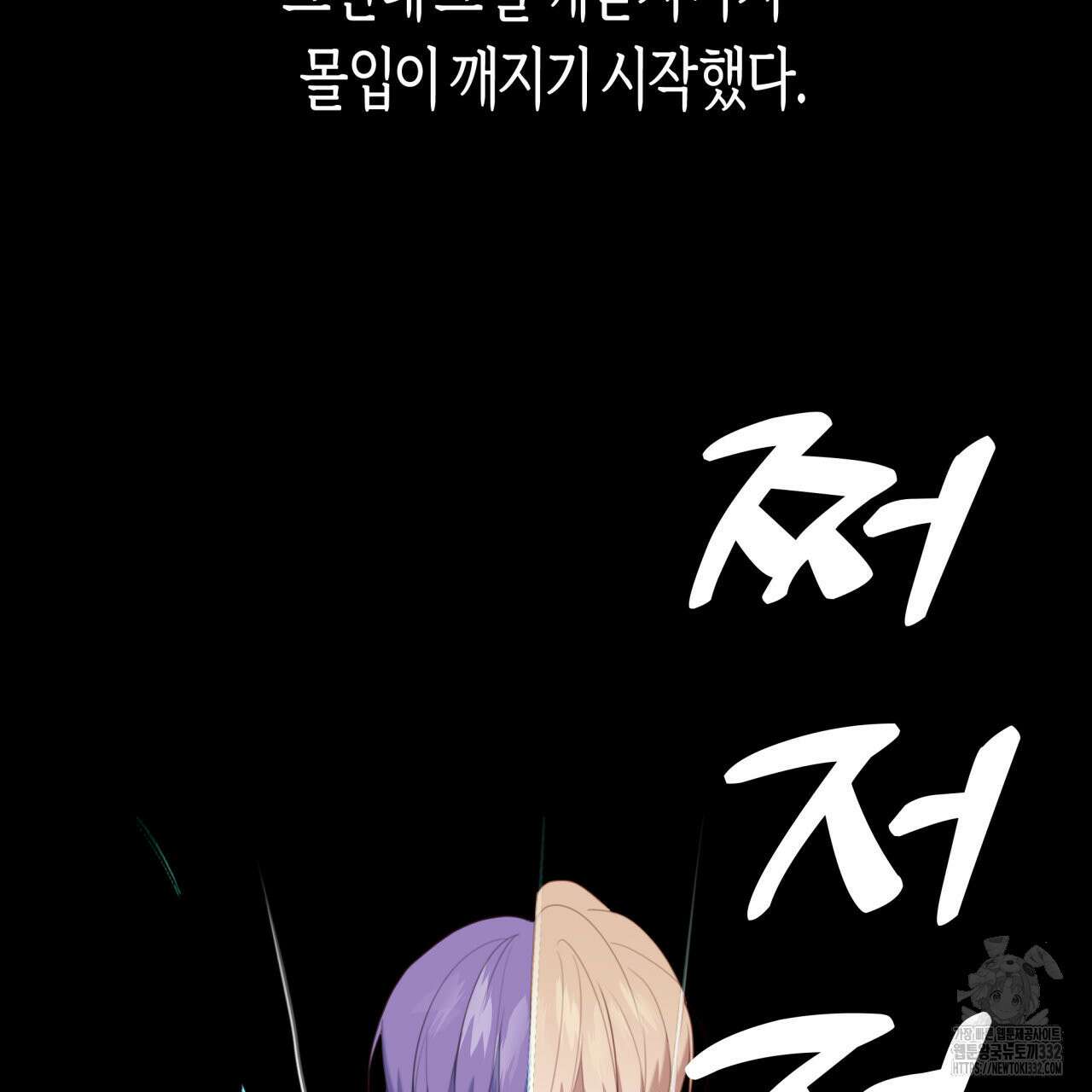 알파친구 25화 75