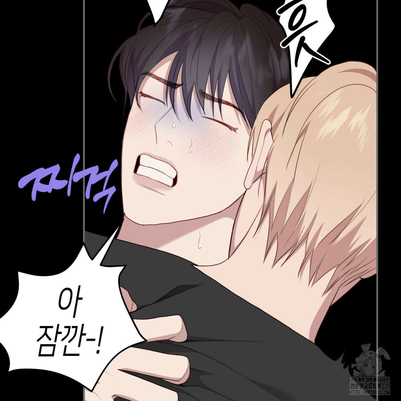 알파친구 25화 82