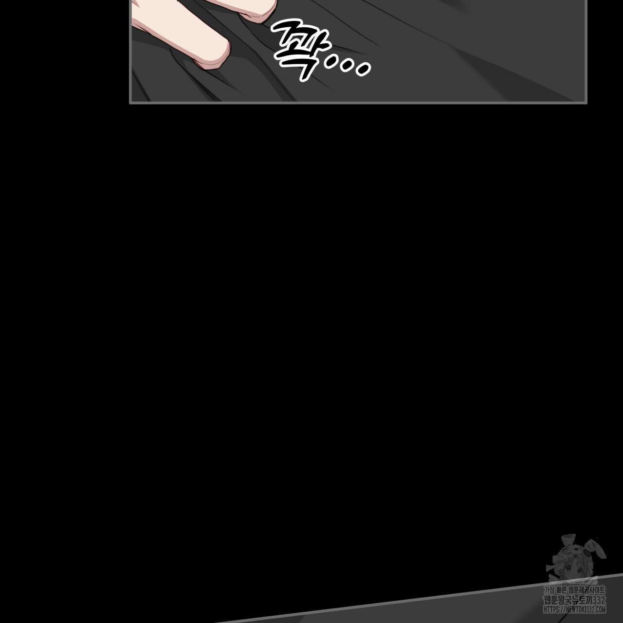 알파친구 25화 83