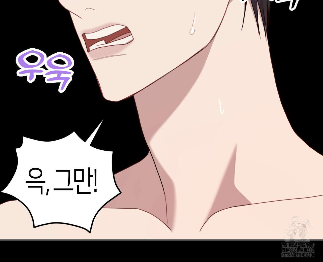 알파친구 25화 87
