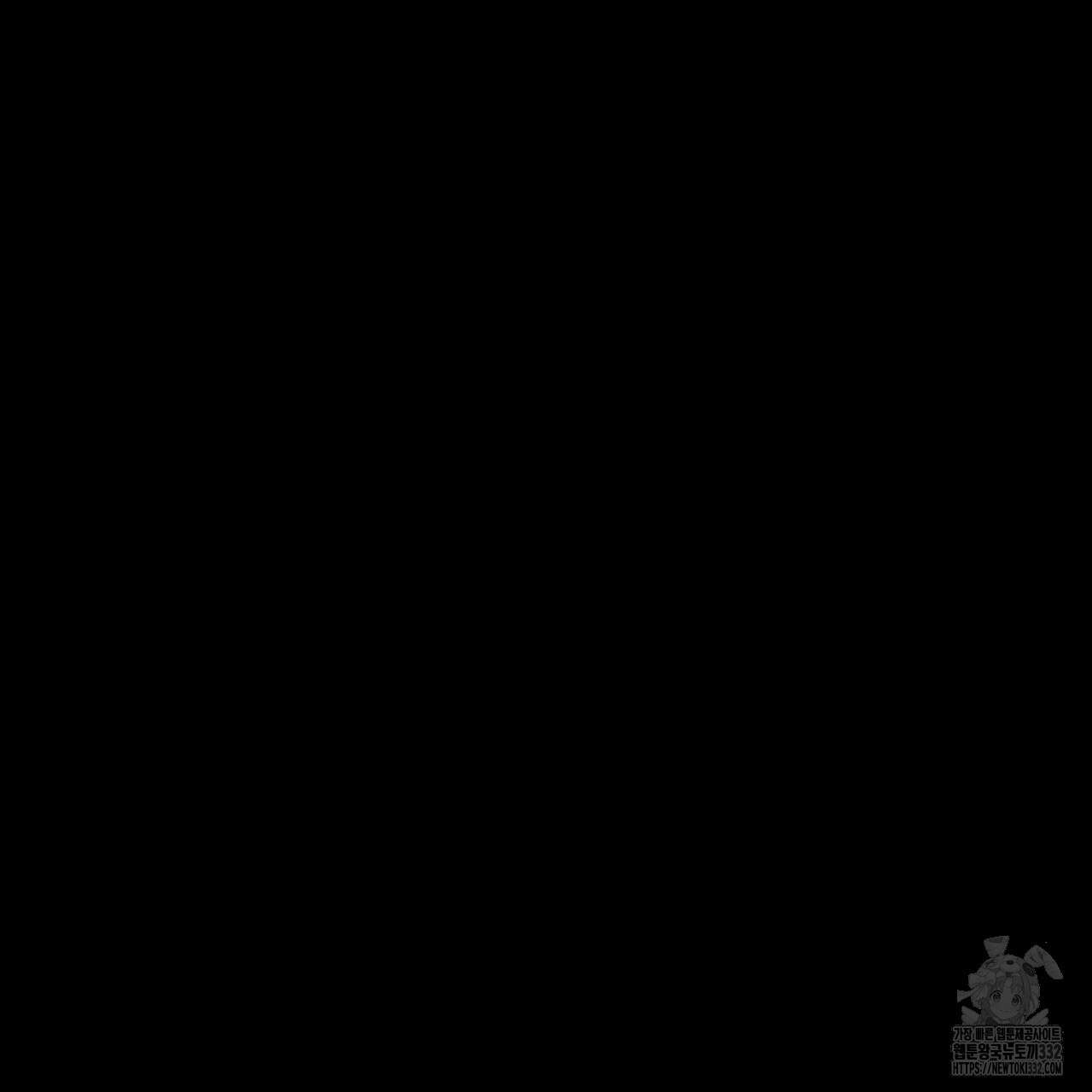 알파친구 25화 88