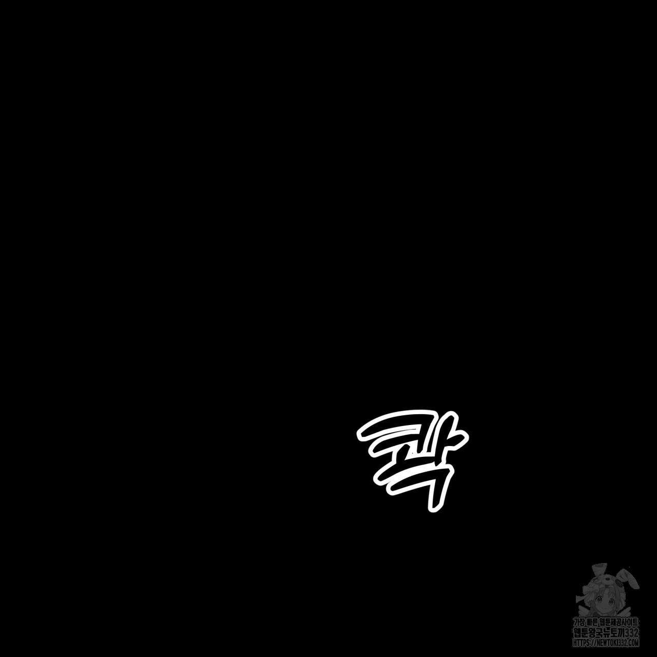 알파친구 25화 91