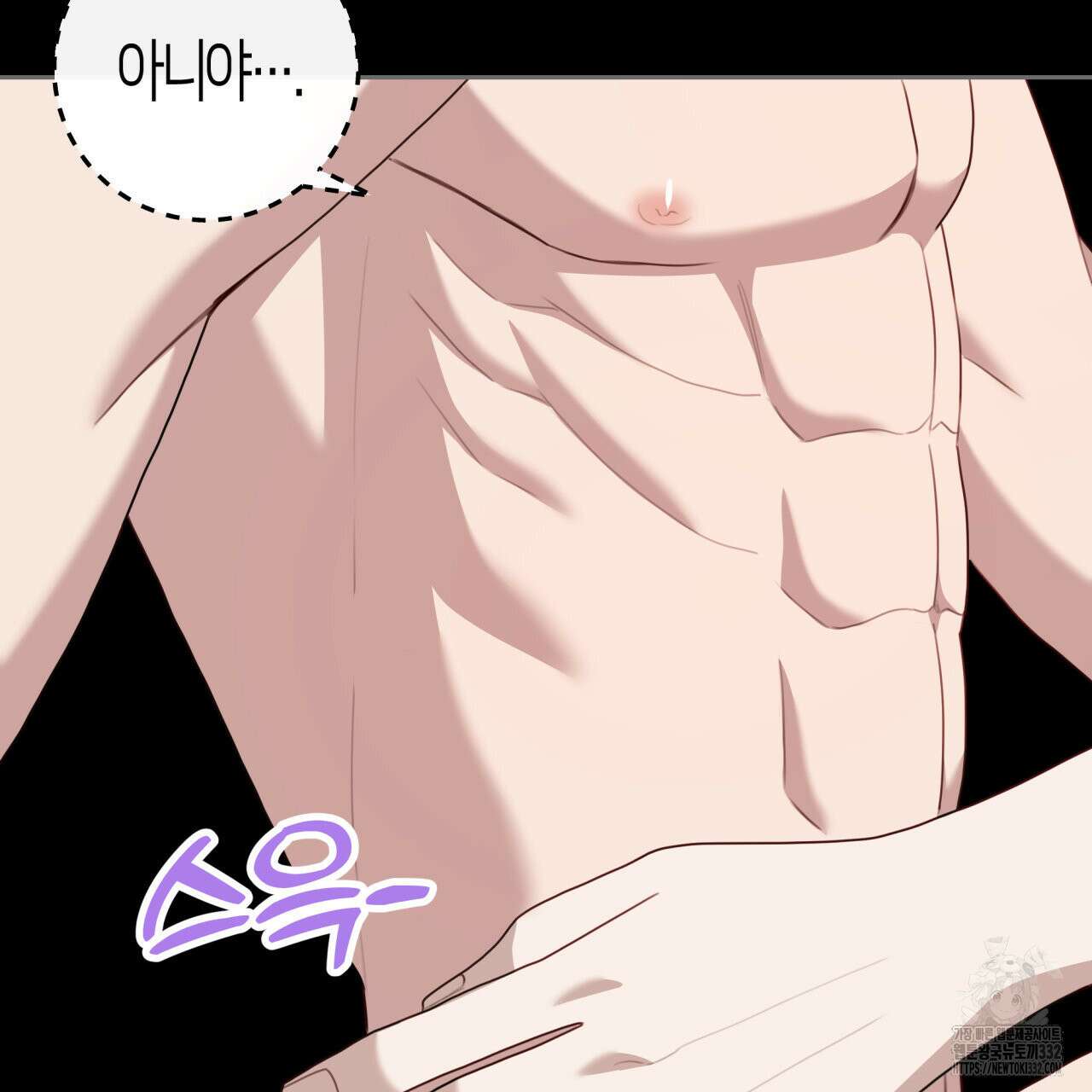 알파친구 25화 94
