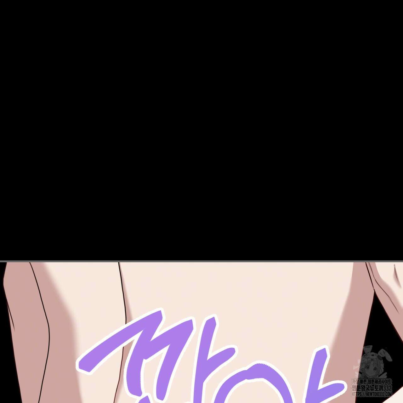 알파친구 25화 99