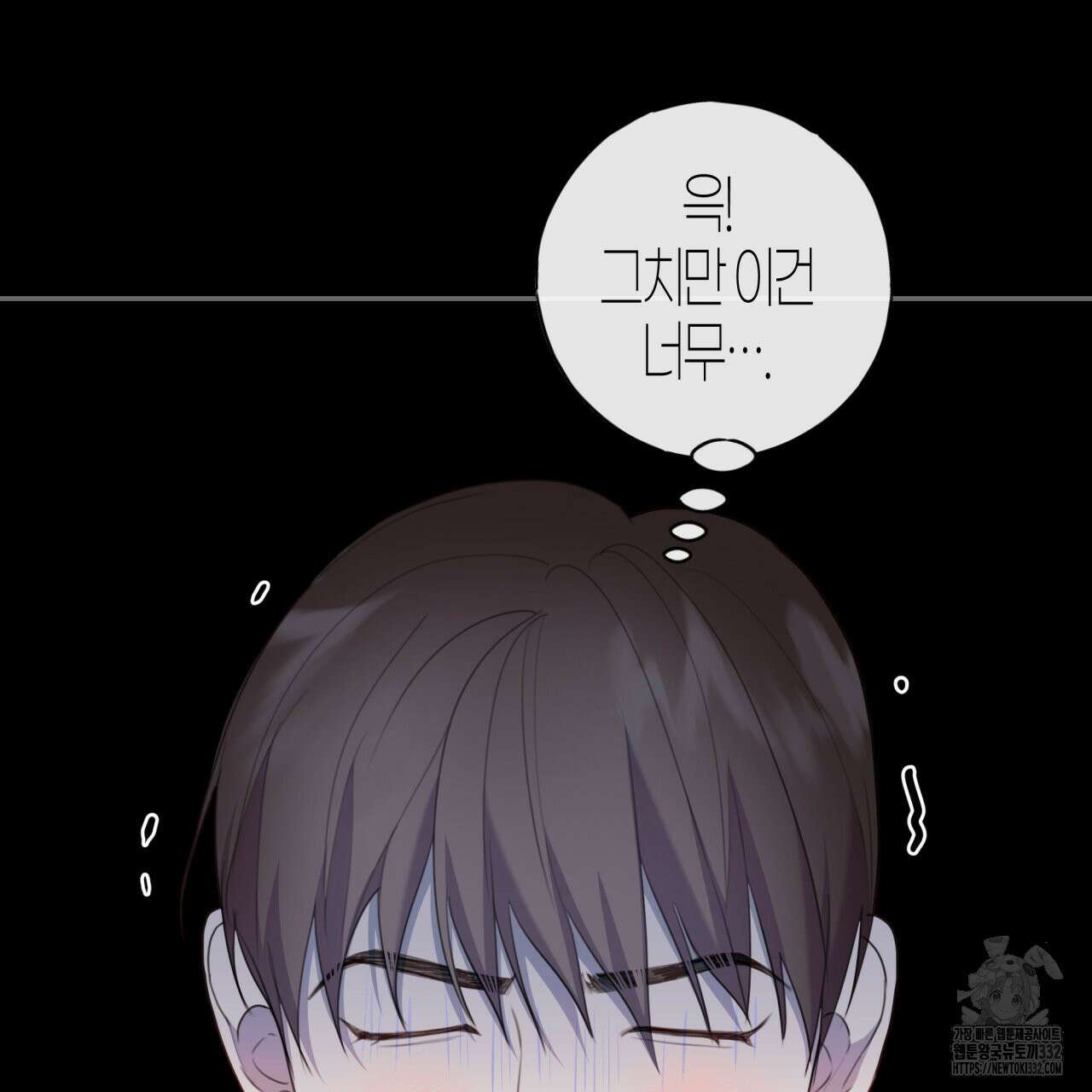 알파친구 25화 102
