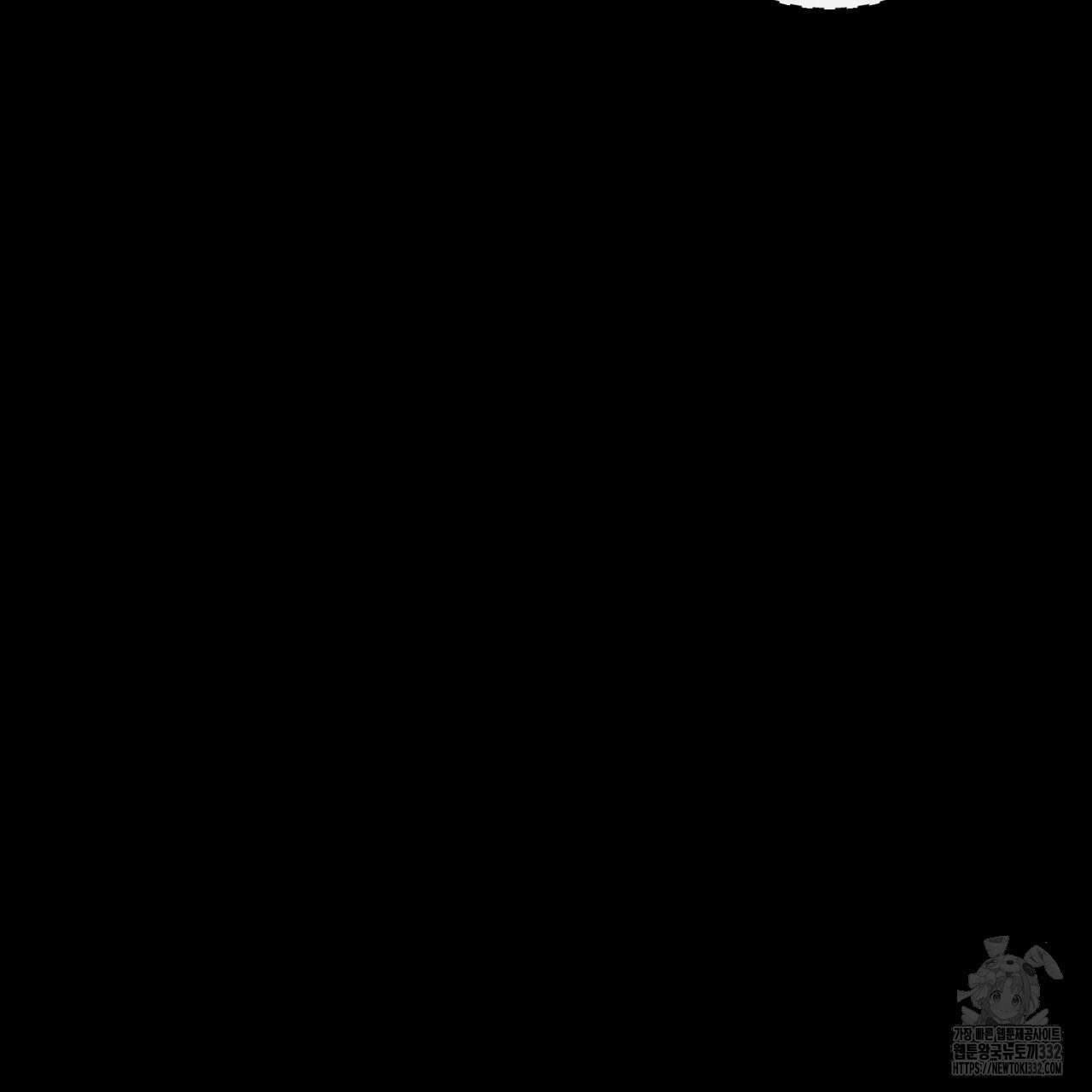 알파친구 25화 104