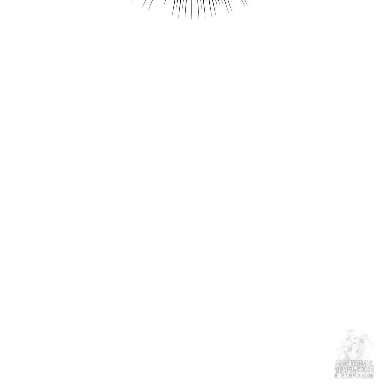 알파친구 25화 115