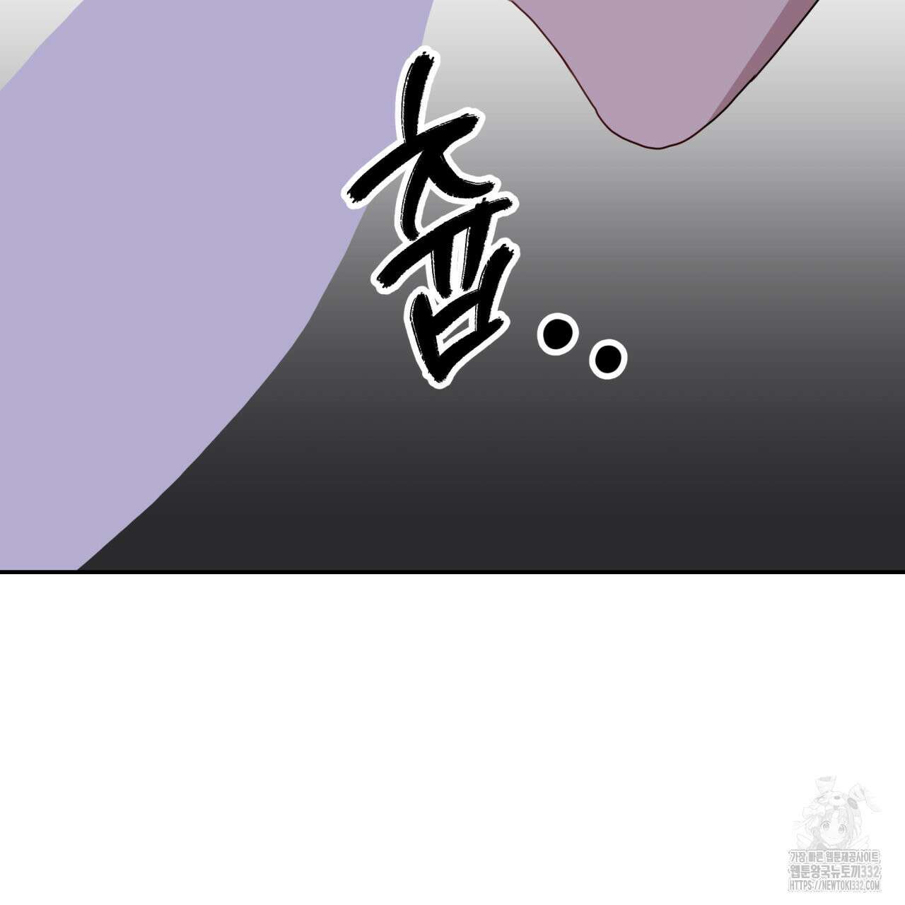 알파친구 25화 121