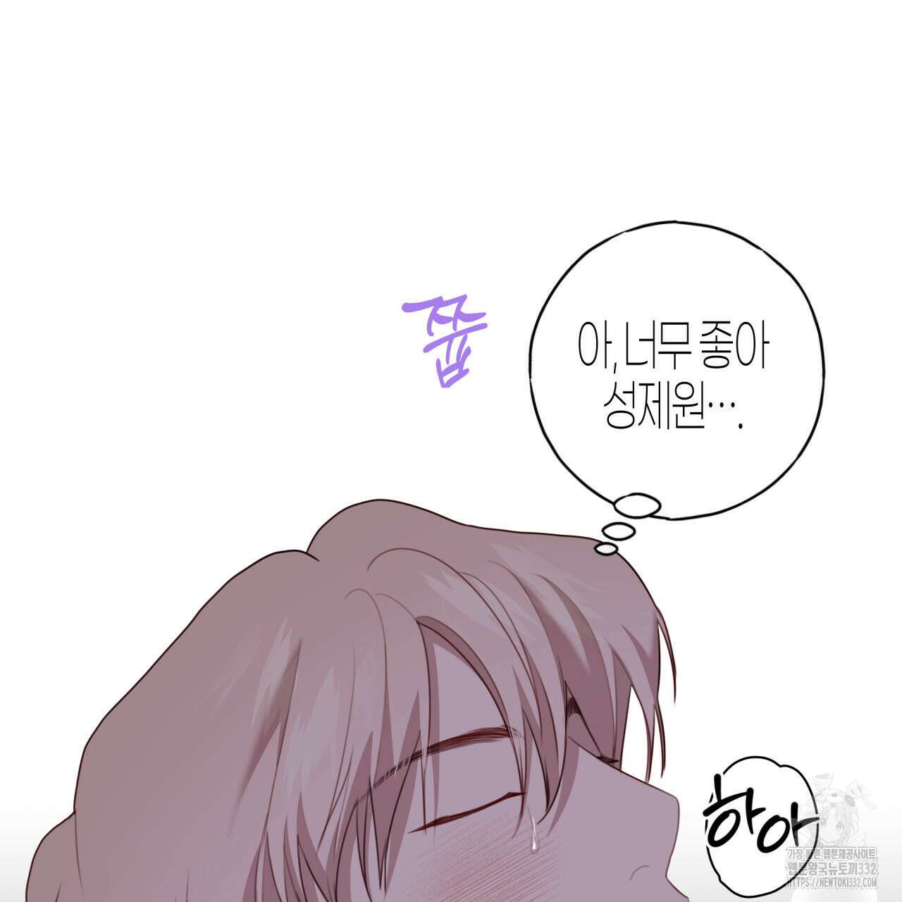 알파친구 25화 124