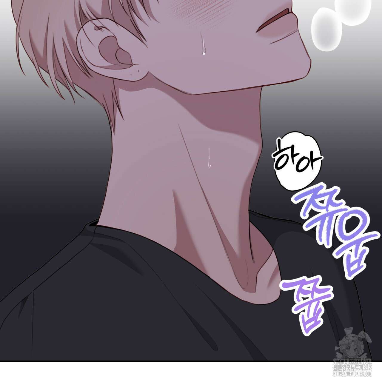 알파친구 25화 125