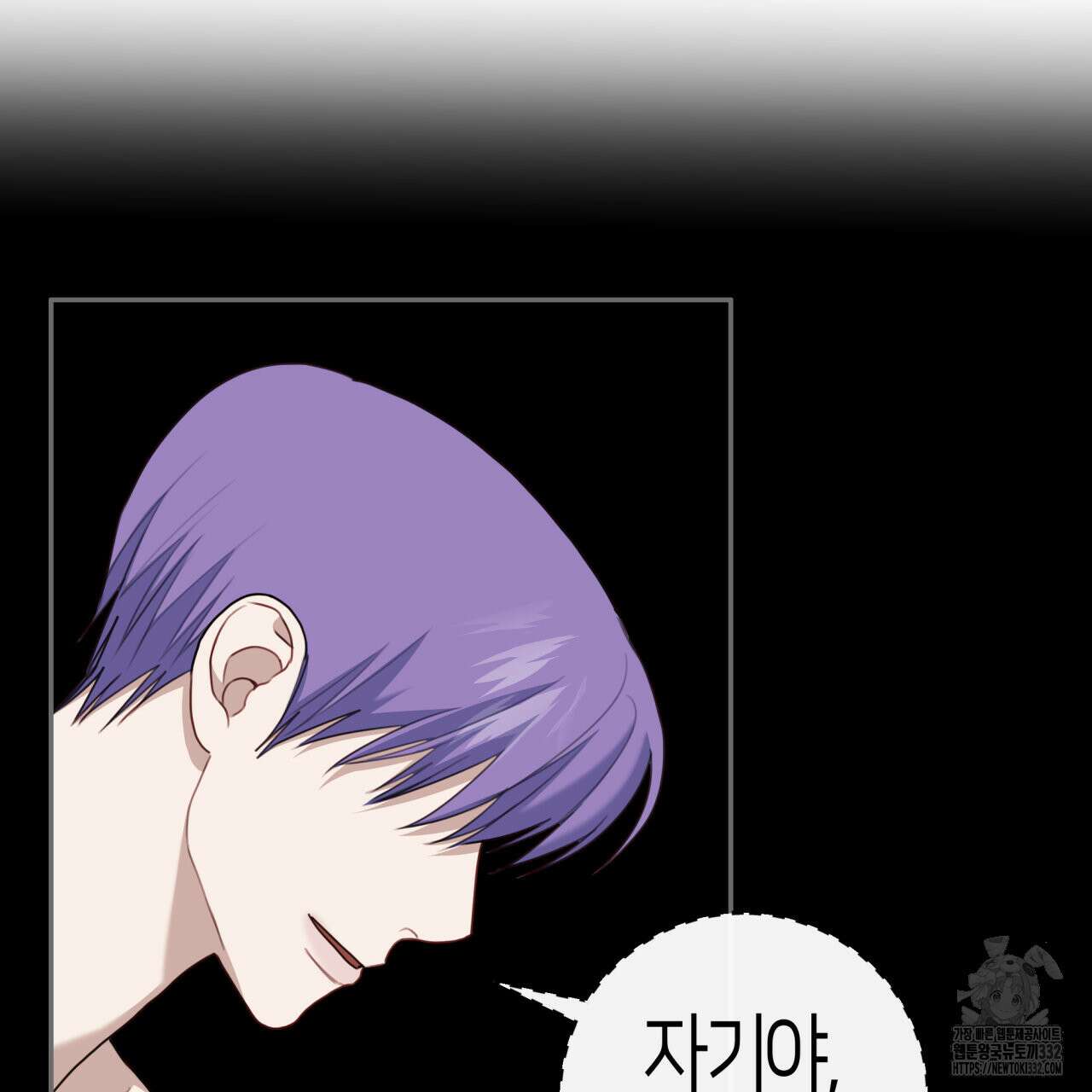 알파친구 25화 128