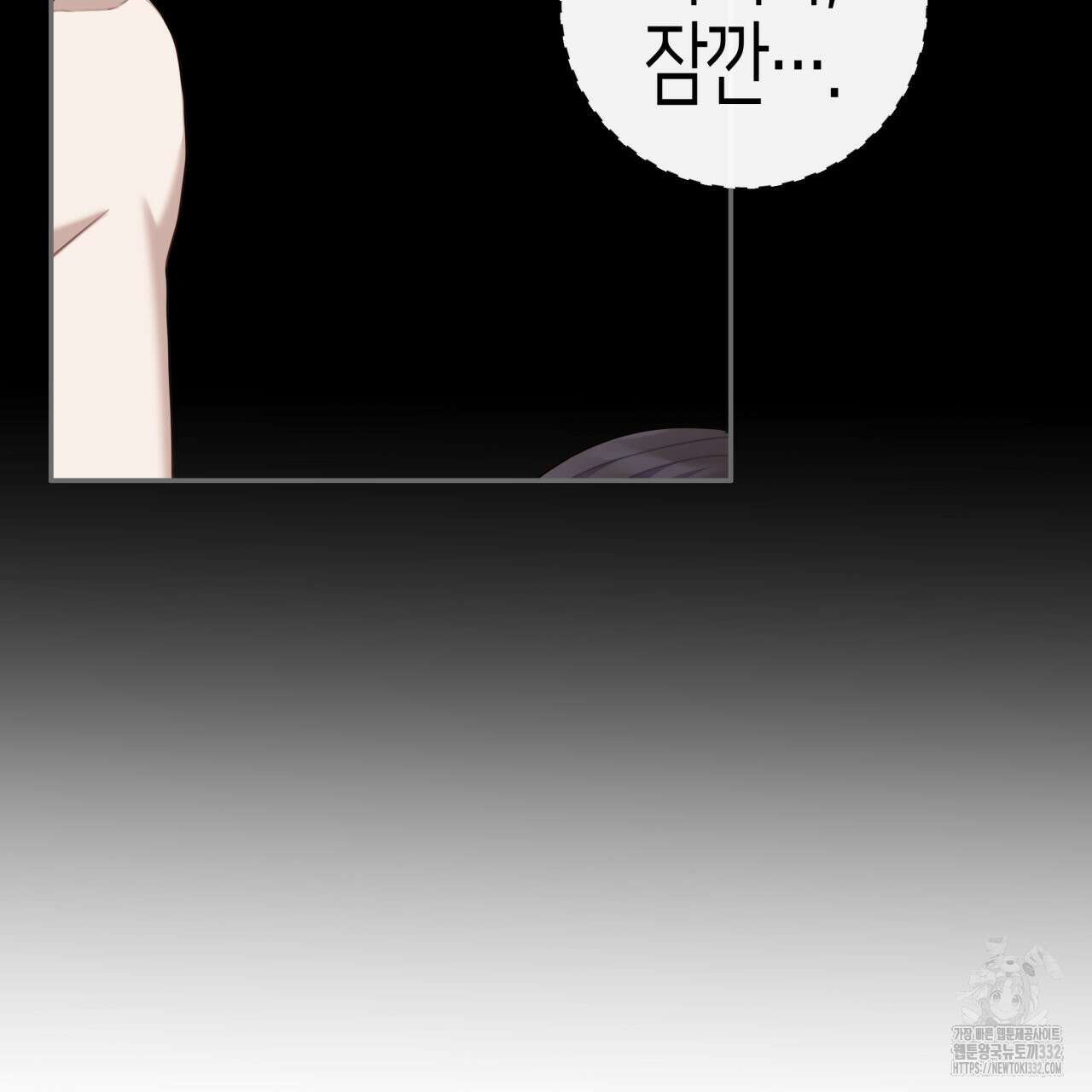 알파친구 25화 129