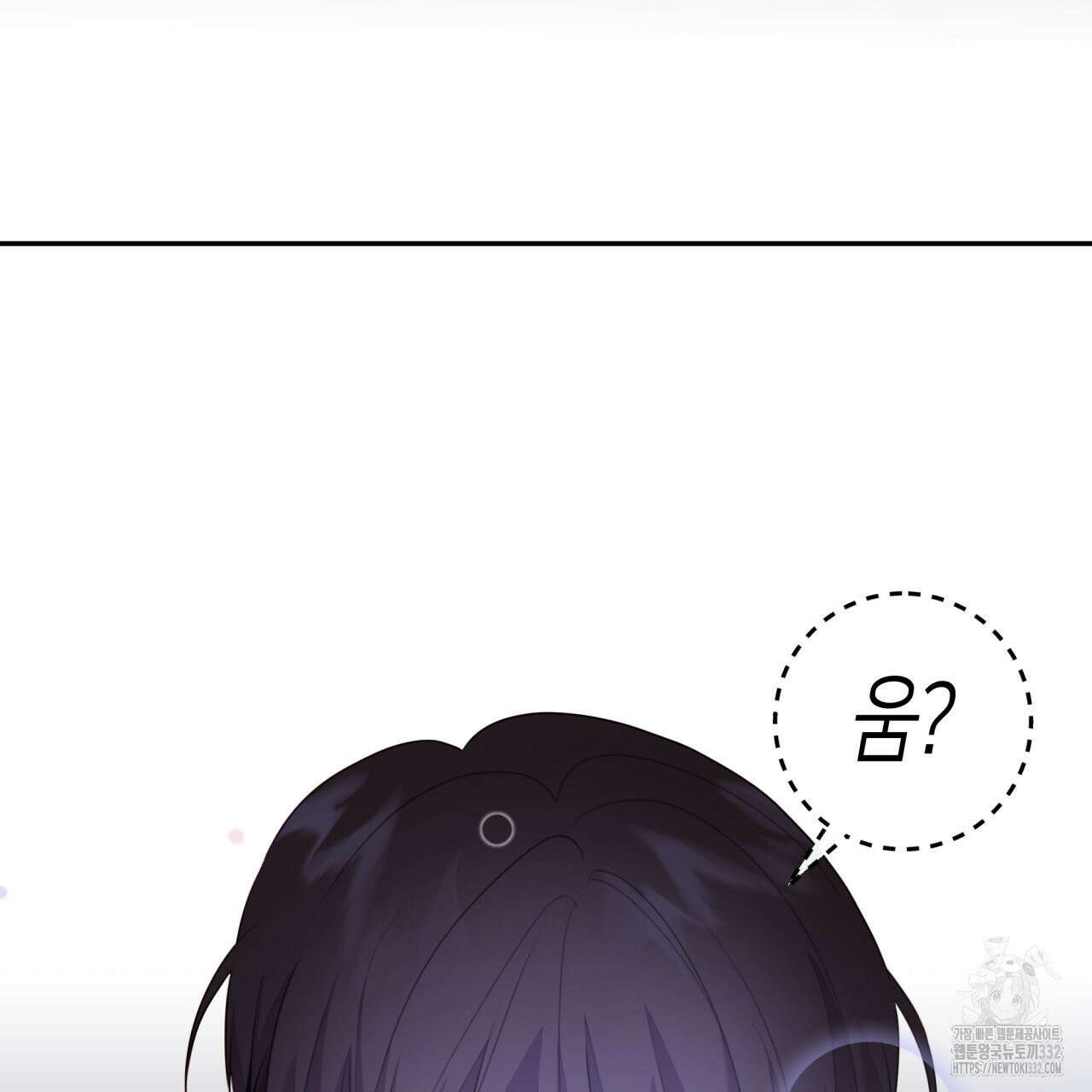 알파친구 25화 130