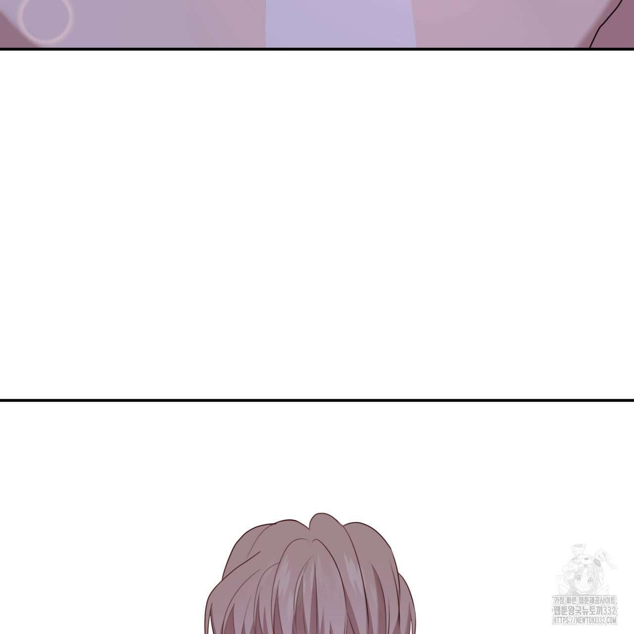 알파친구 25화 132