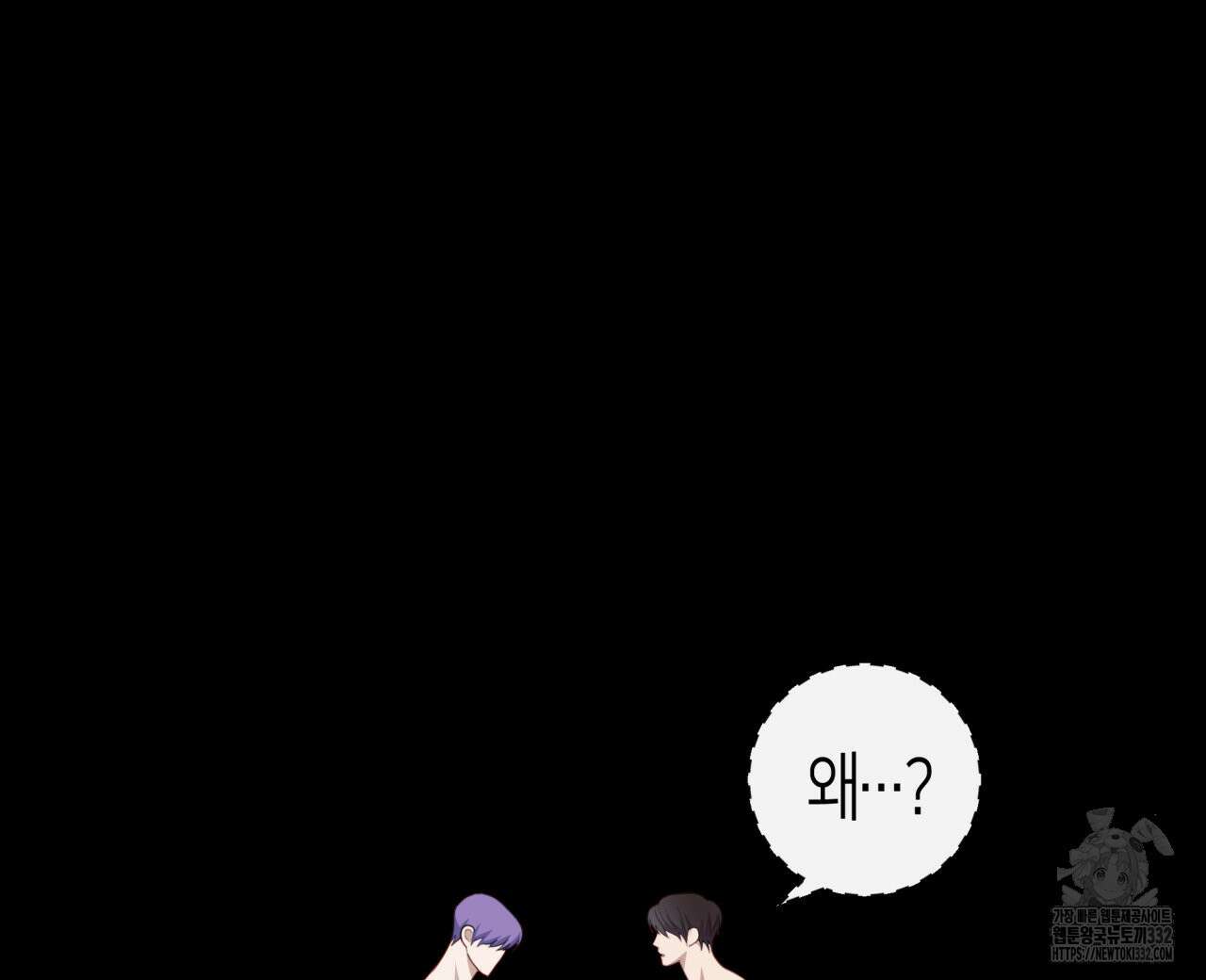 알파친구 25화 135