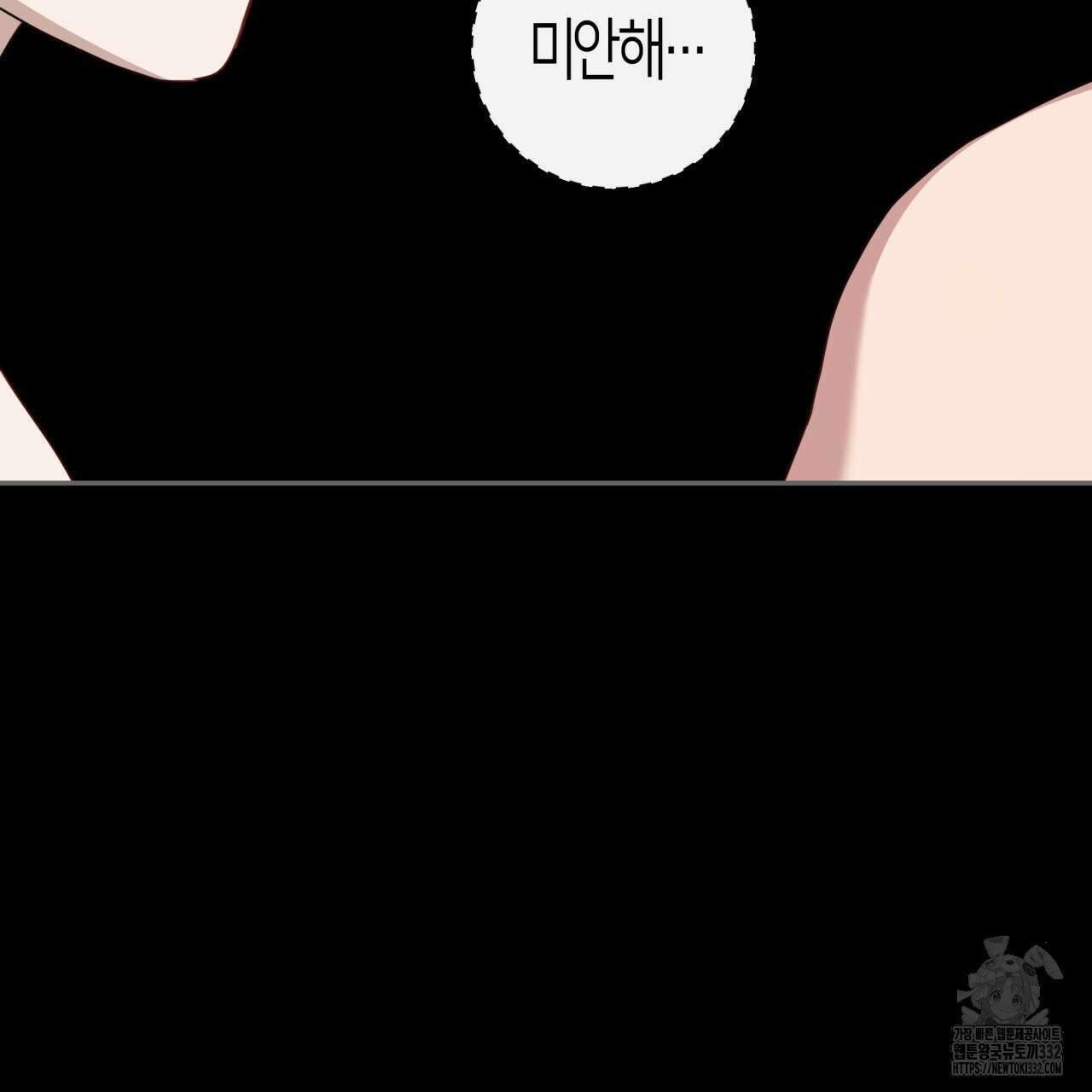 알파친구 25화 138