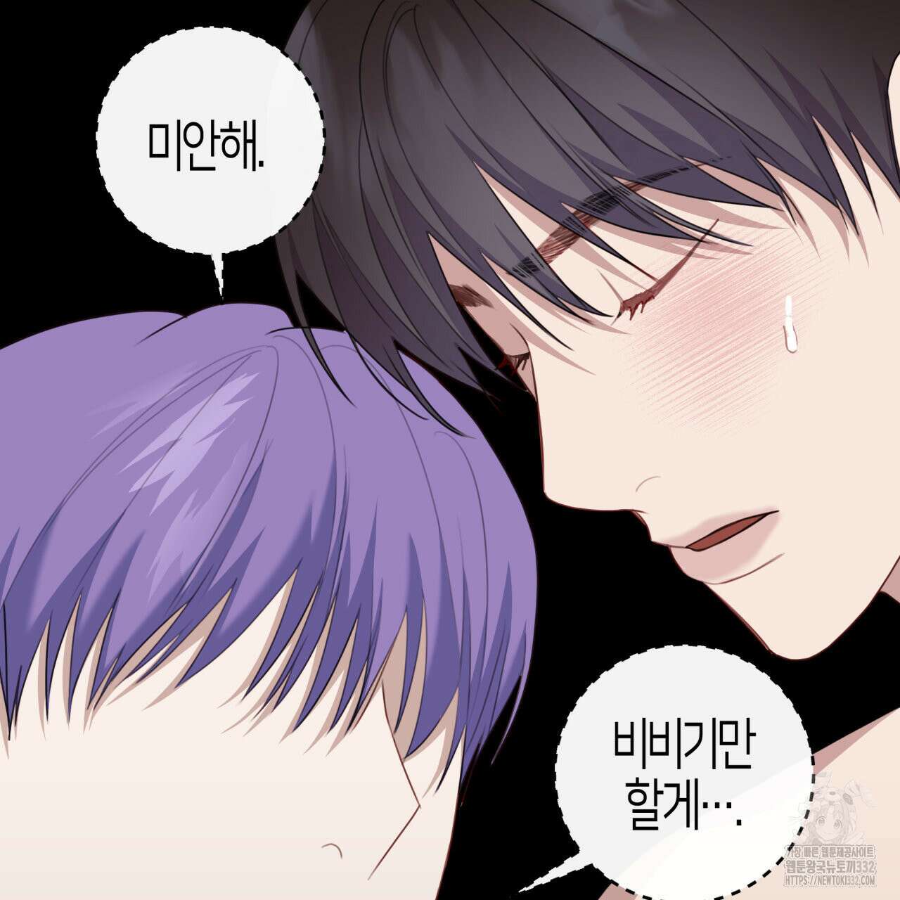 알파친구 25화 145