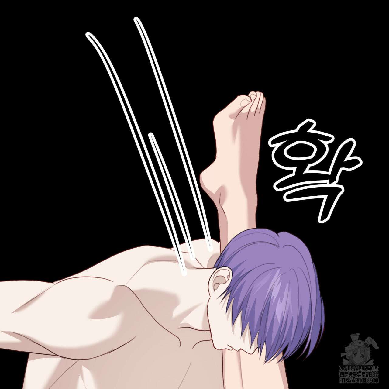 알파친구 25화 152