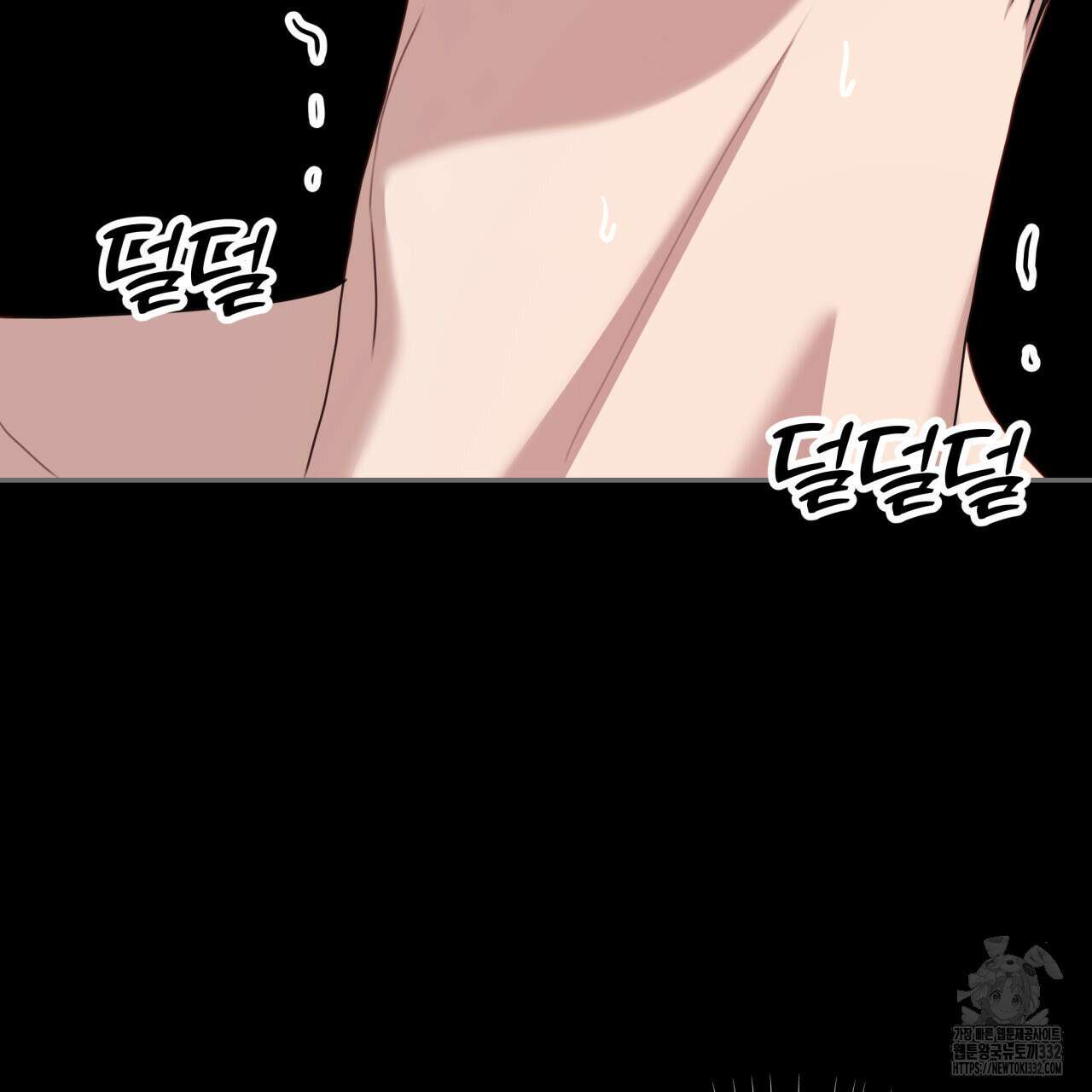 알파친구 25화 165