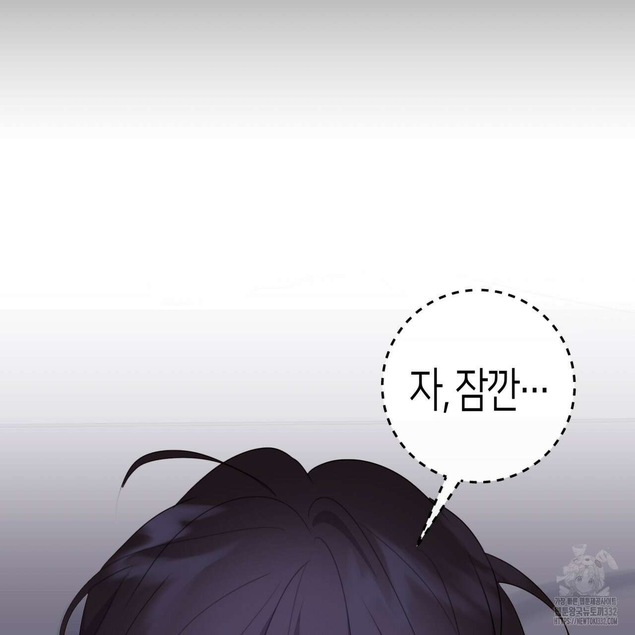 알파친구 25화 171