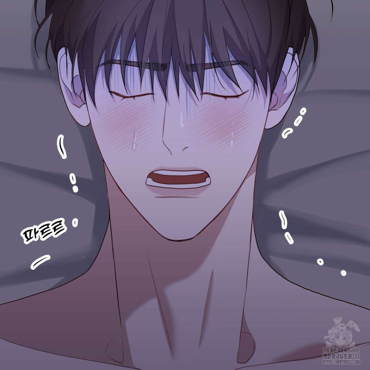 알파친구 25화 172