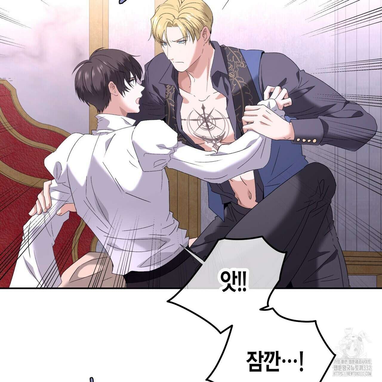 베스퍼 3화 27