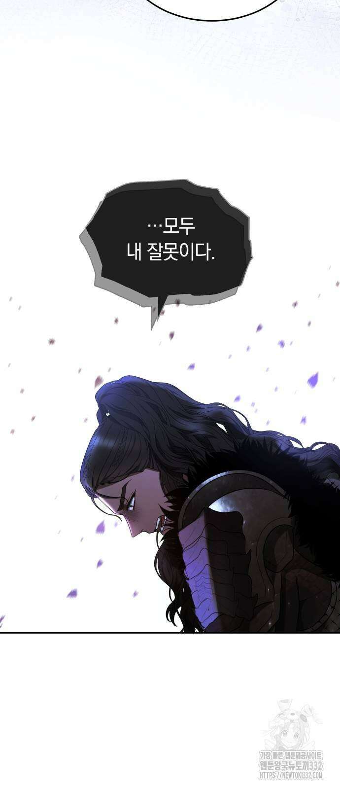 약탈 신부 72화 12