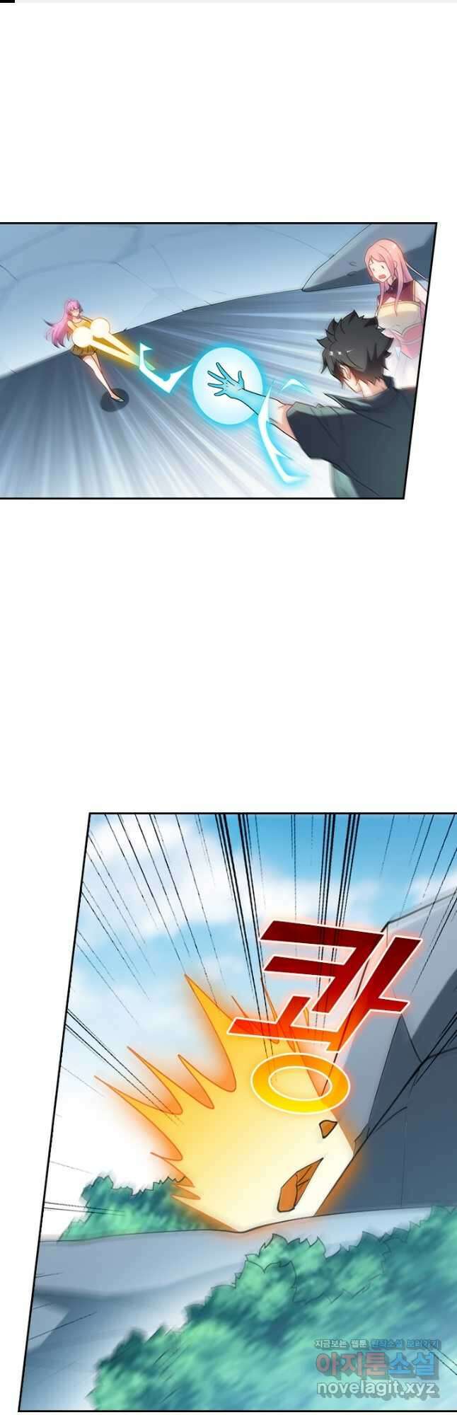 수상한 단톡방 361화 1
