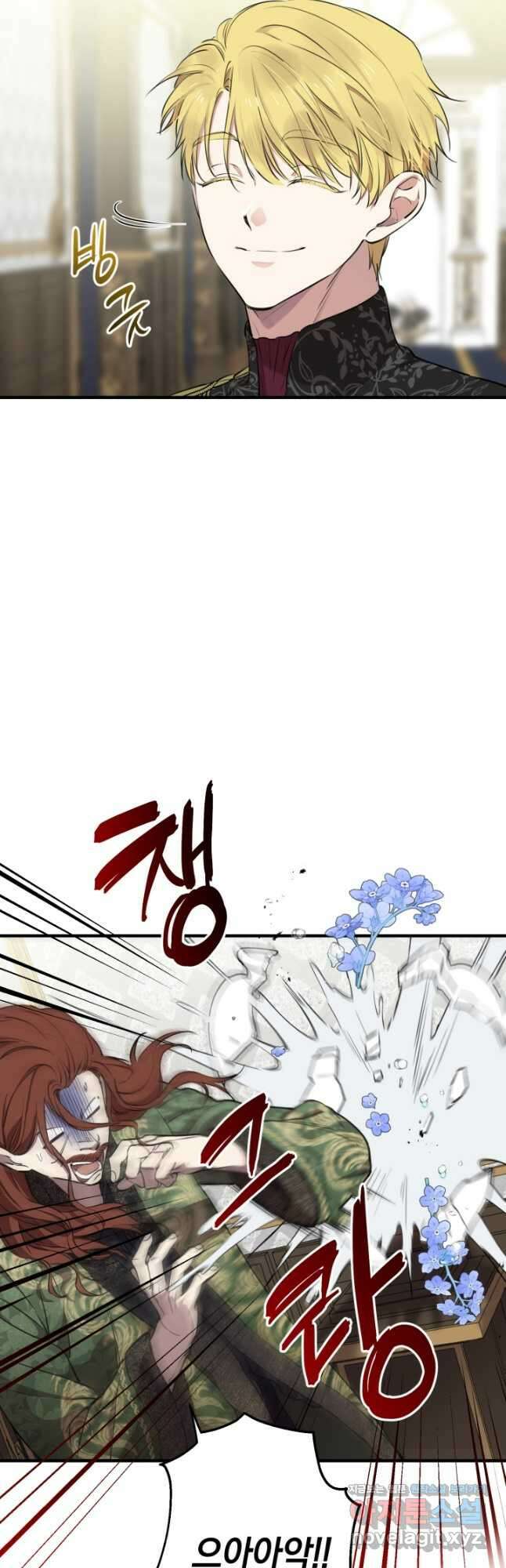세계관 최강자들이 내게 집착한다 111화 12
