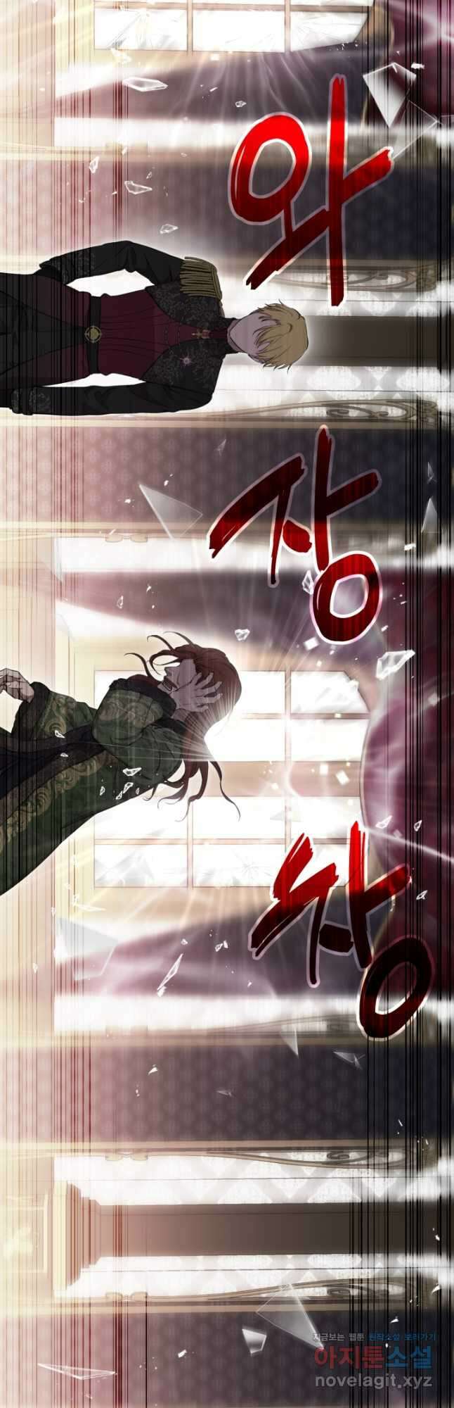세계관 최강자들이 내게 집착한다 111화 26