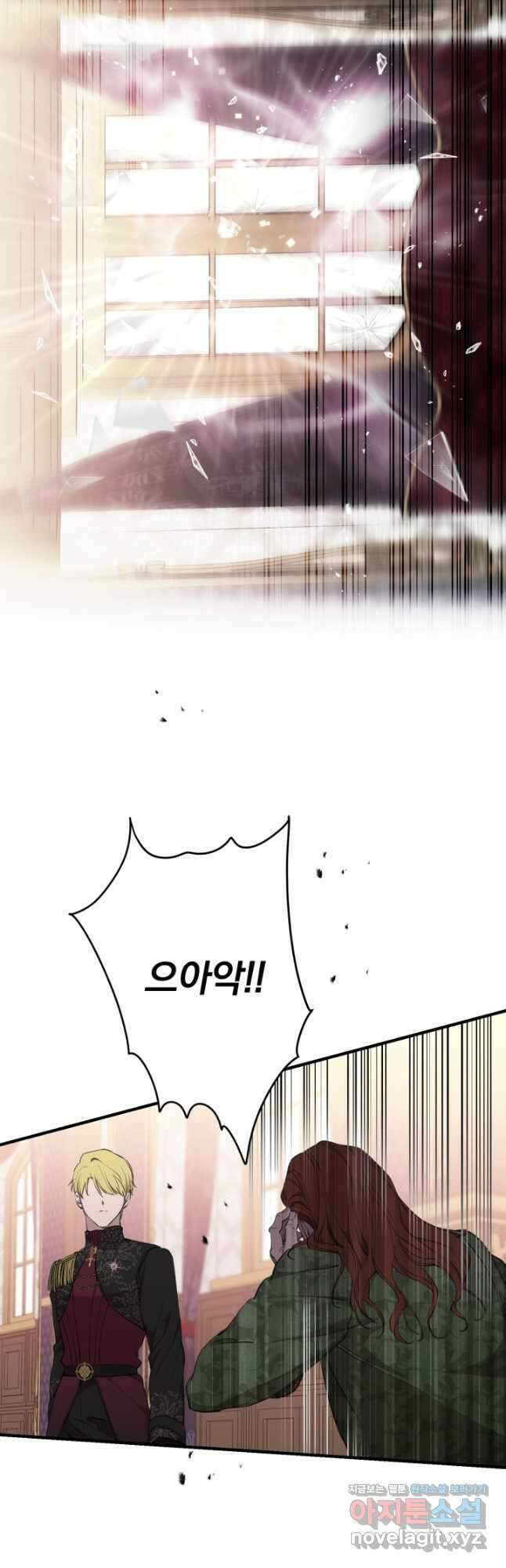 세계관 최강자들이 내게 집착한다 111화 27